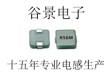 一體成型電感廠家，蘇州谷景口碑大家都信賴(lài)